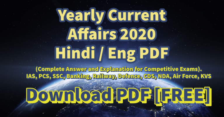 Yearly Current Affairs 2020 2021 Hindieng Pdf 0622